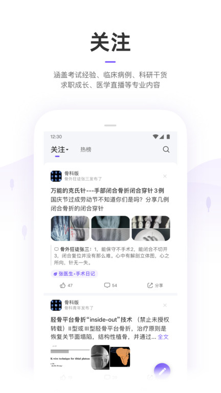 丁香客图1