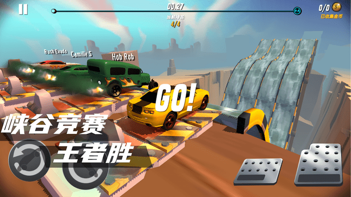 狂野赛车图2