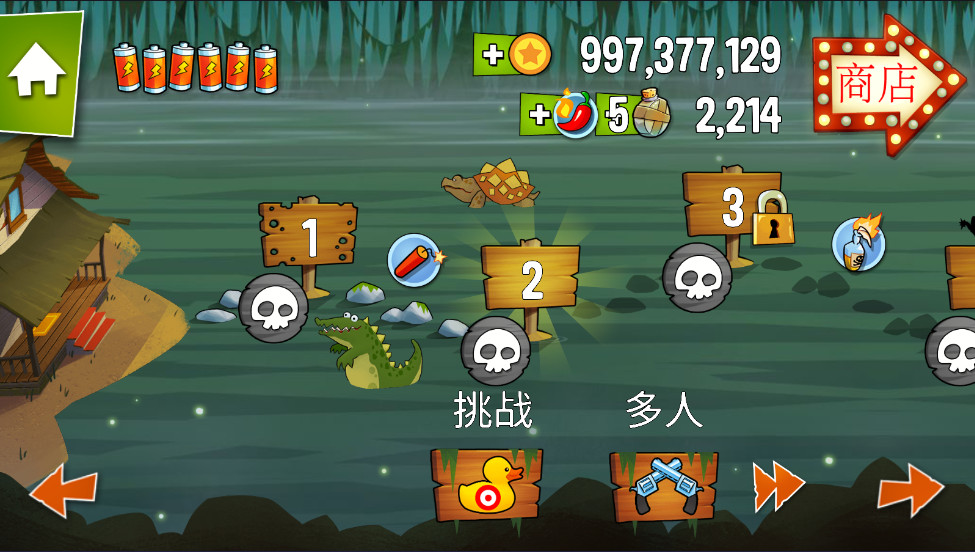 沼泽激战(Swamp Attack)  安卓版图2