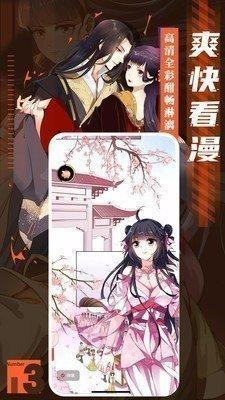 拍哩拍哩2apk图3