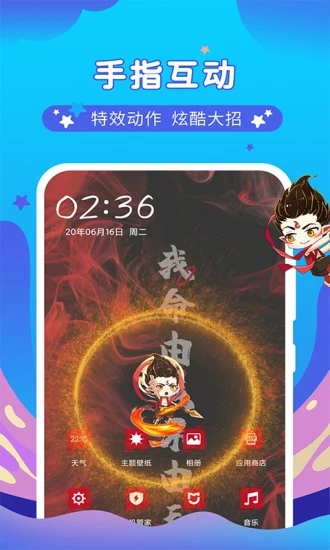 桌面萌宠总动员软件图2