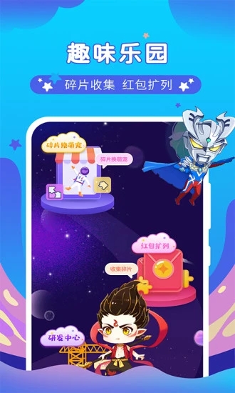 桌面萌宠总动员软件图3