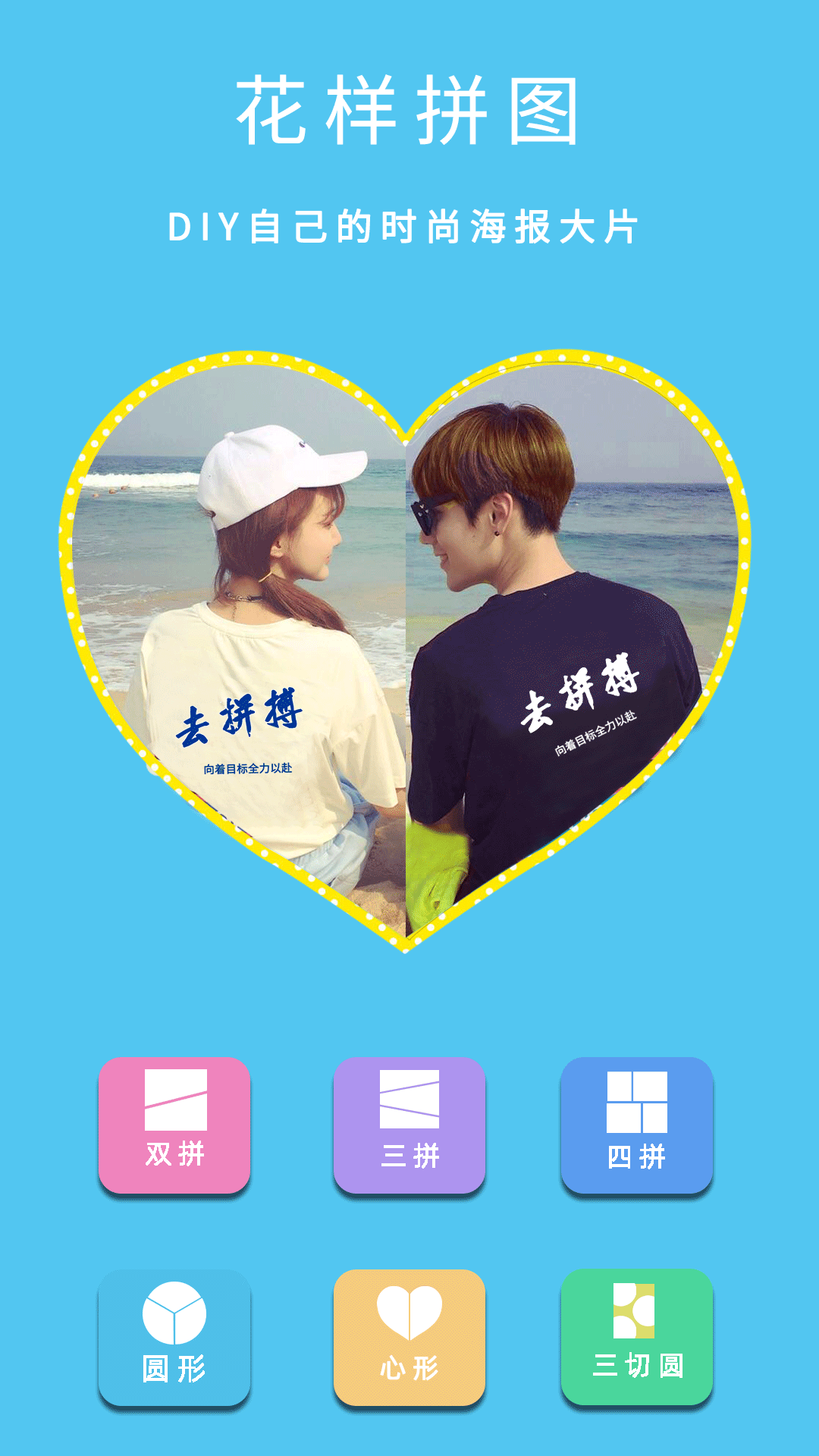 美颜Pro相机 图4
