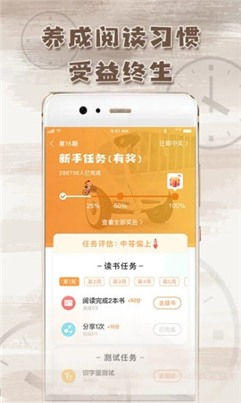 博万卷图1