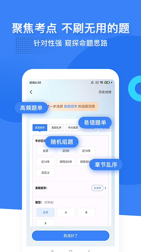 医生汇正版图1