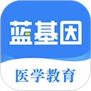 医生汇正版