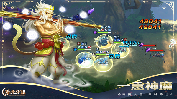 光之守望最新版图3