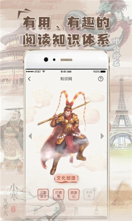 博万卷图4