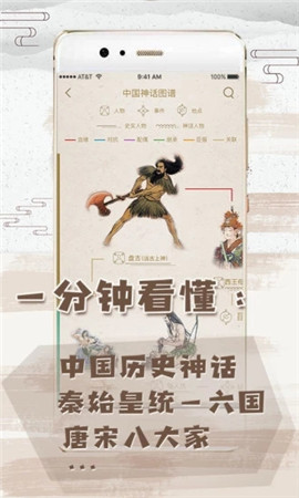 博万卷图2