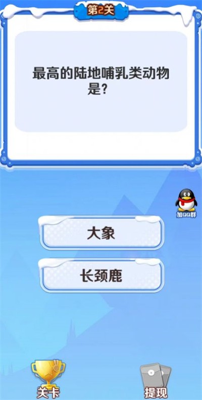 答宝萌兽图1
