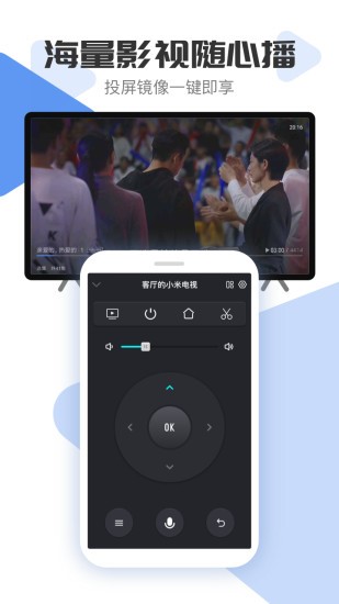 电视超人手机版图3