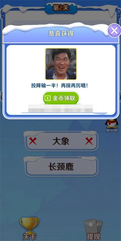 答宝萌兽图3