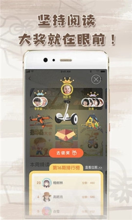 博万卷图3
