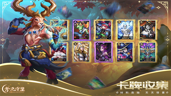 光之守望最新版图5