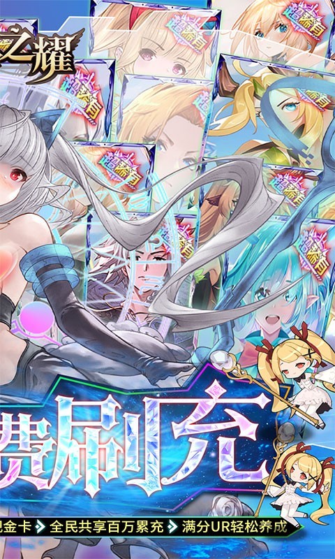 魔卡之耀正版图2