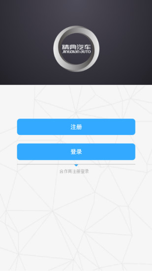 精典汽车图4