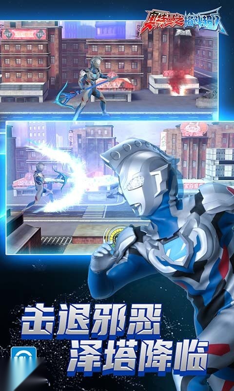 奥特曼格斗超人老版图2