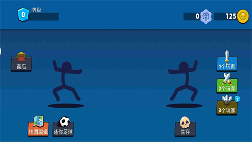 火柴人的武器图3