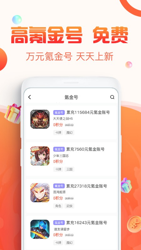 优号猫图2