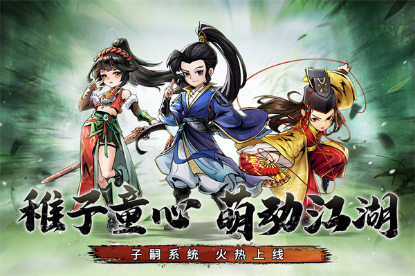 仗剑封魔内购版图1