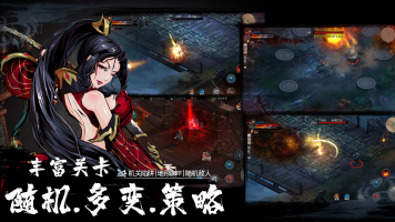 虚无之印游戏手机版图1