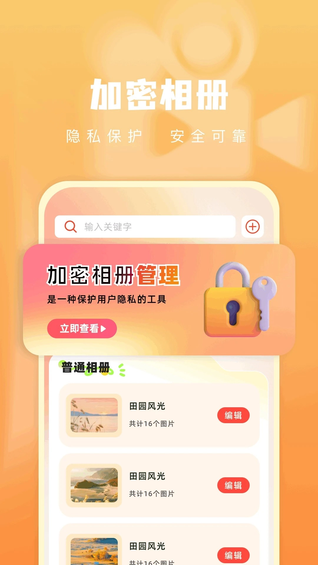 青石视频图2
