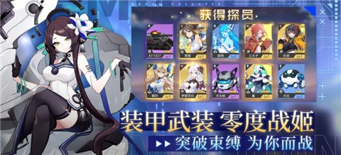 梦幻崩界图3