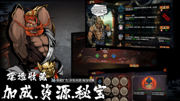 虚无之印游戏手机版图4