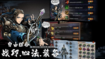 虚无之印游戏手机版图2