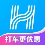 哈啰出行顺风车手机版