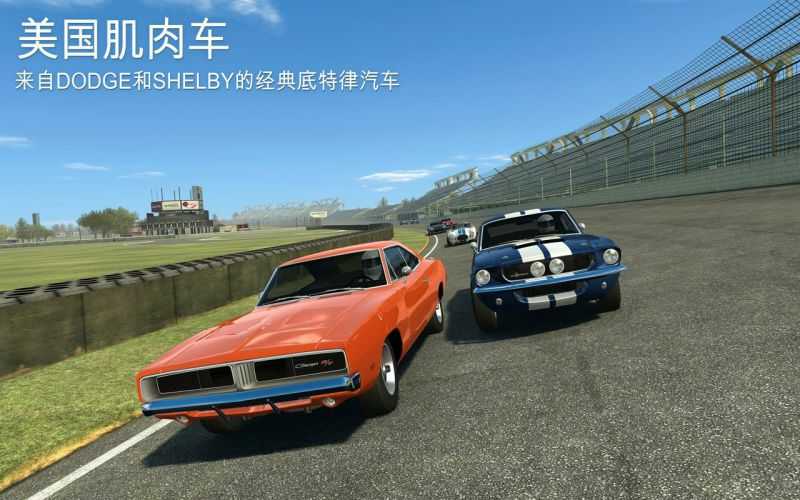 真实赛车3游戏手机版图4