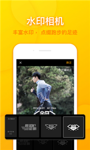柠檬跑步图3
