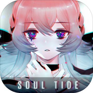 灵魂潮汐国际版