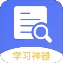 作业批改2026