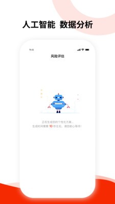 健康东风图5