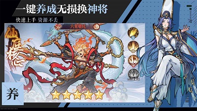 逍遥九重天最新版图3