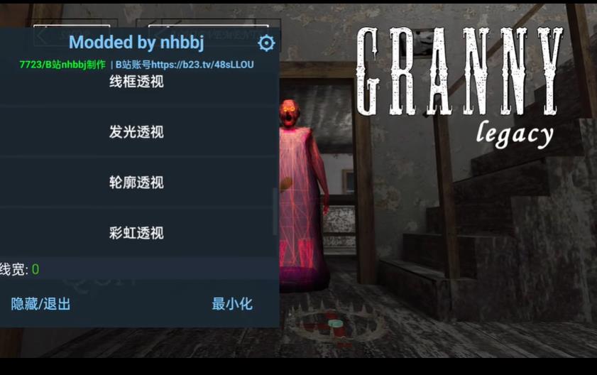 奶奶遗产超级NH菜单图3