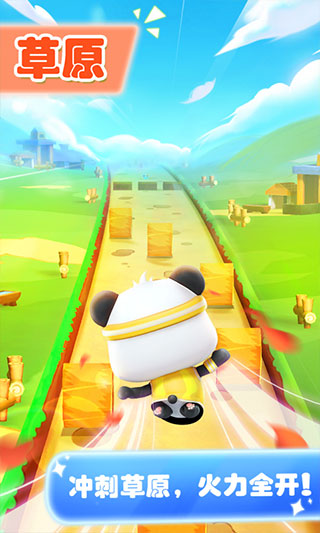 宝宝爱跑步图2