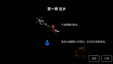 樱之刃图4