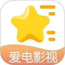 爱电影视最新版