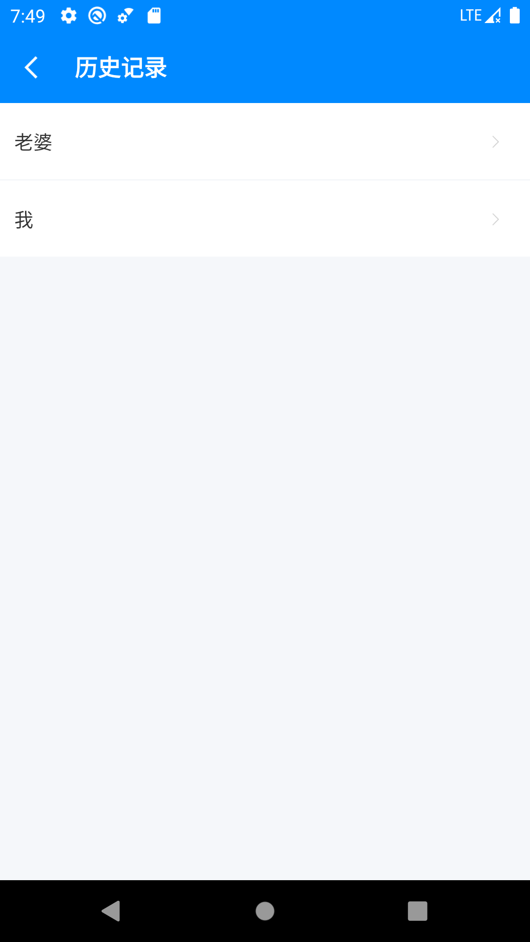 bmi计算器专业版图3