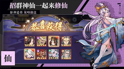 逍遥九重天最新版图5