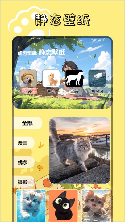 9534乐园图1