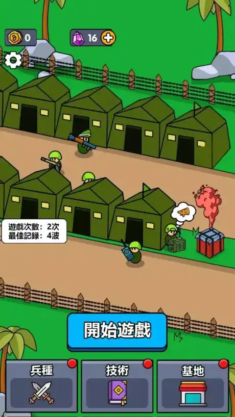 小小庇护所安卓版图1