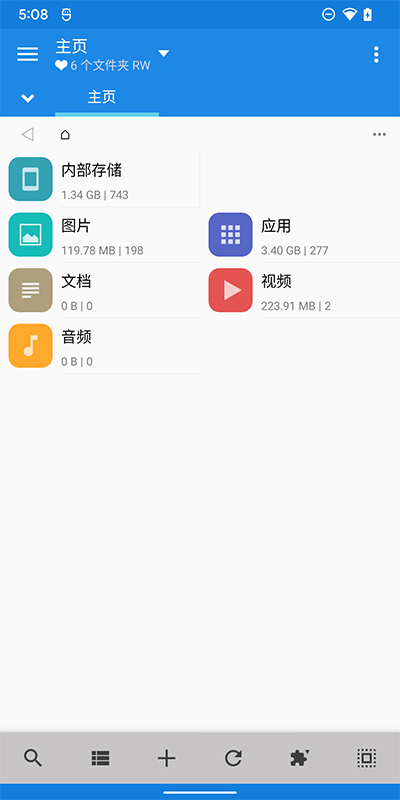 MiXplorer老版图1