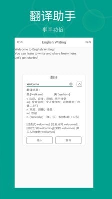 英语写作图3