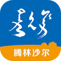 腾林畜牧