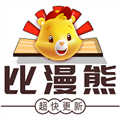 比漫熊2026