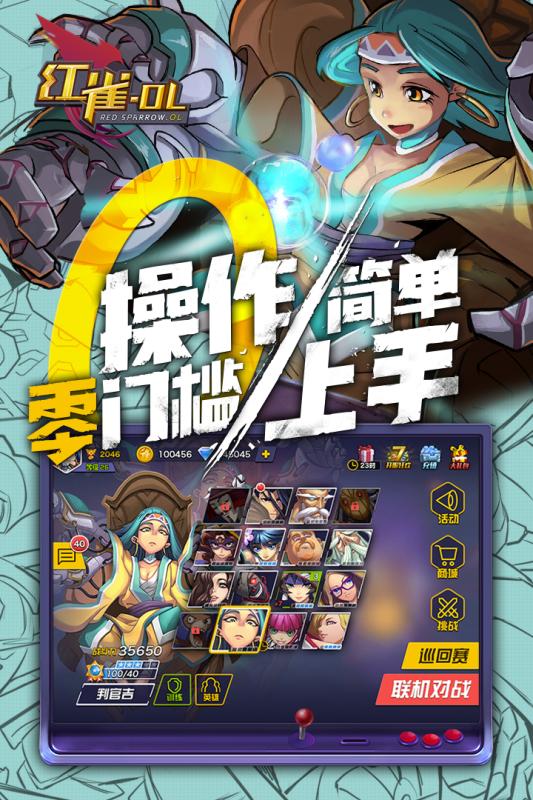 红雀图5