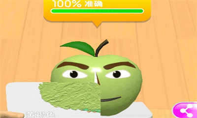 灵魂调色师安卓版图8